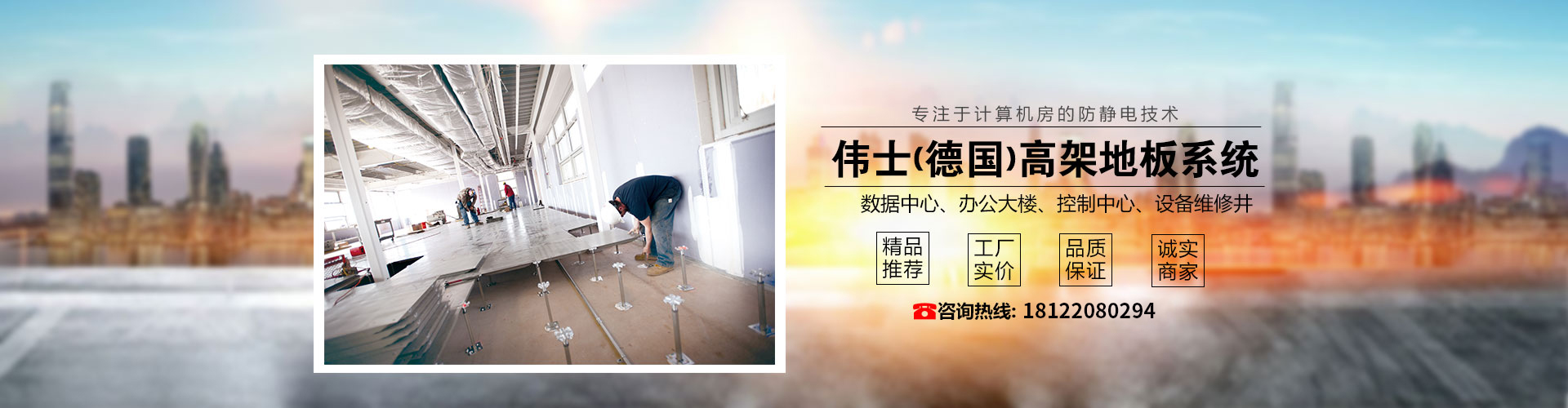 贝博体育直播官网