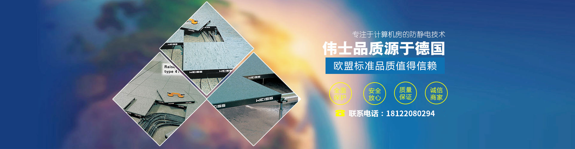贝博体育直播